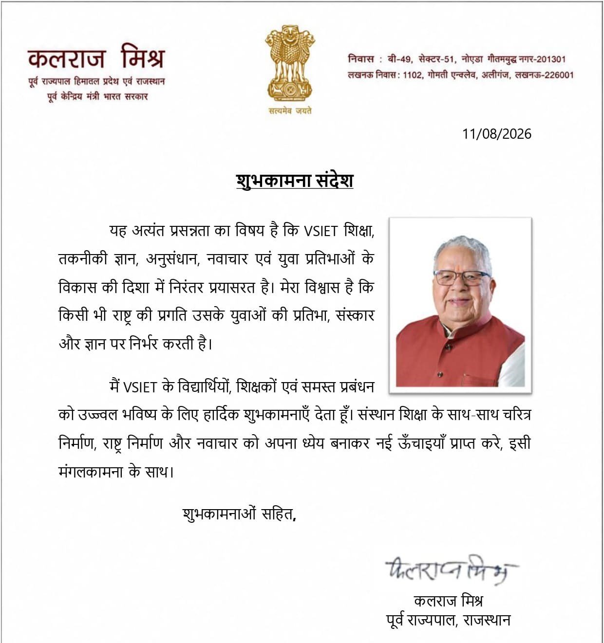 Special Thanks